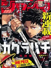 热门漫画改编 影视剧
